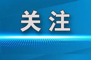 今日趣图：德布劳内明年去沙特？肯定是来阿森纳啊！